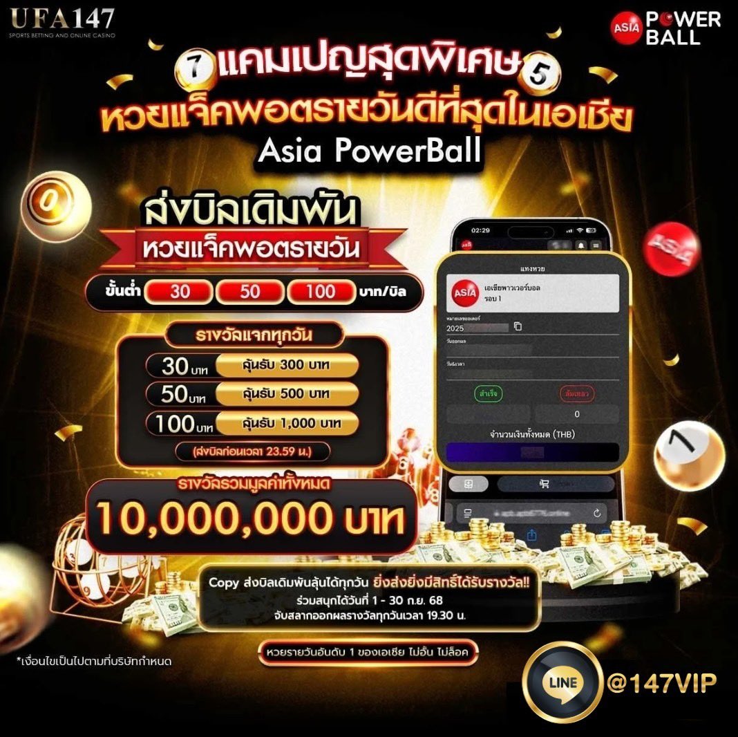 📢ส่งบิลมาเลยที่ 
🆔 @𝟏𝟒𝟕VIP 👉  https://t.co/nv7wHS8sj3
🎱ลุ้นได้ทุกคน หวยเเจ็คพอตรายวันเริ่มต้นเพียง 30 บาท🎱
🎁ได้สิทธิ์ลุ้นเงินรางวัลรวมกว่า 10 ล้านบาทก่อนใคร🎁
🌈 ชี้เป้า OnlyFree TH 18+ กด 👉 https://t.co/p1yNlwjFNc https://t.co/kTzIBGodXY