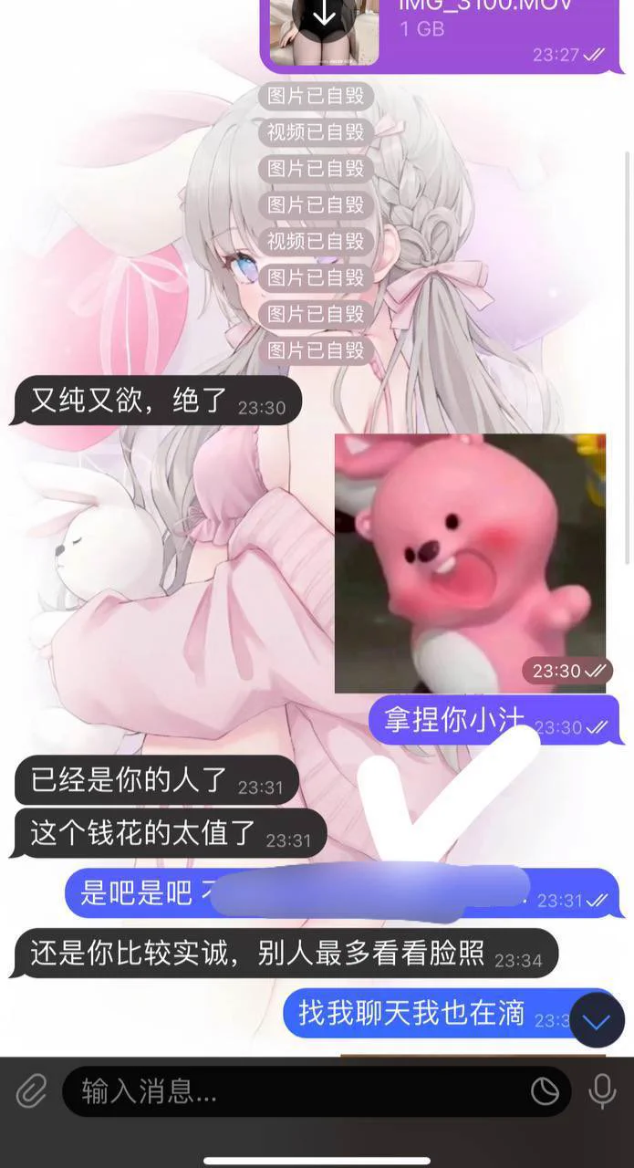 近期好评 无论是🚪哥还是Vip 
宝宝都会好好对待不会冷淡呢
互相信任 感谢支持！！ https://t.co/sbSwbfykq2