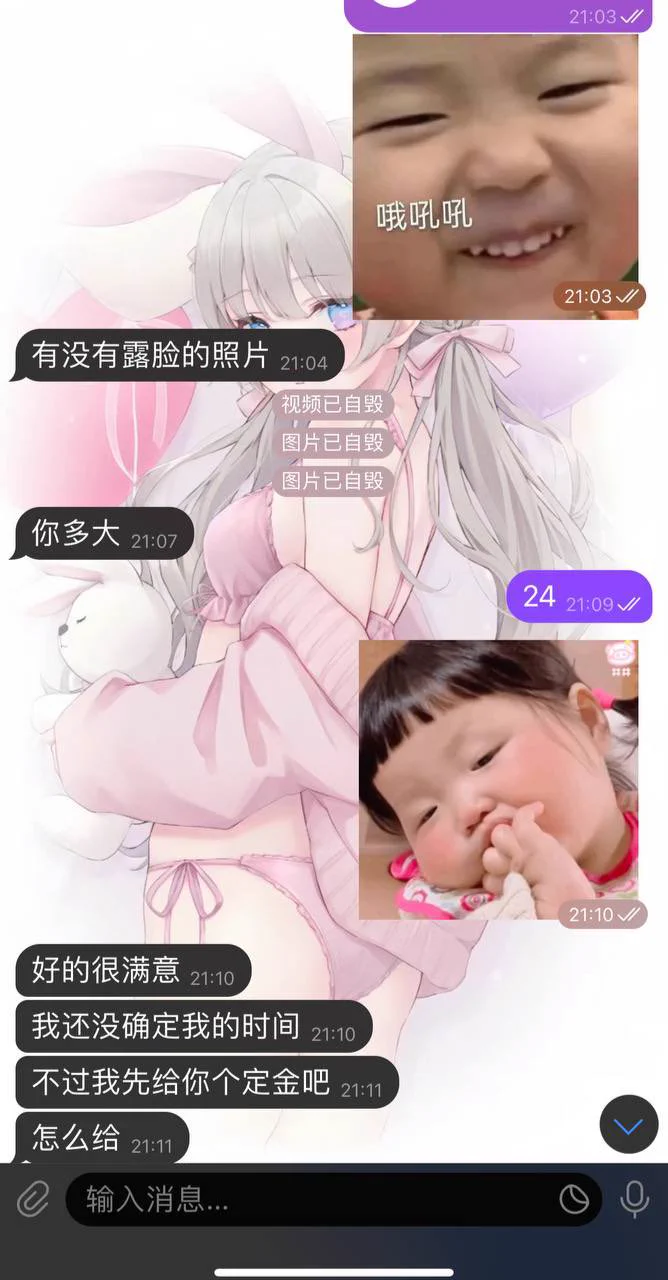 近期好评 无论是🚪哥还是Vip 
宝宝都会好好对待不会冷淡呢
互相信任 感谢支持！！ https://t.co/sbSwbfykq2