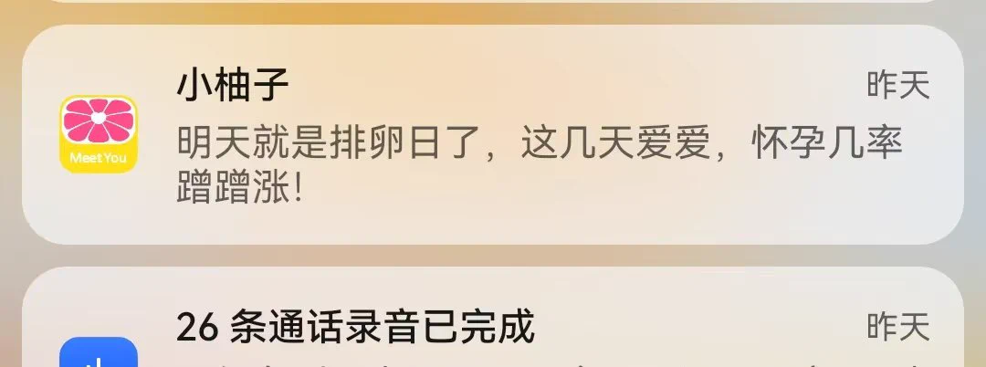 排卵期来了，欲望总是特别的强烈,跟老公说想好好出去玩一玩😍😍😍你们说這样的姿势是不是很开门🤔 https://t.co/5oQouD271K