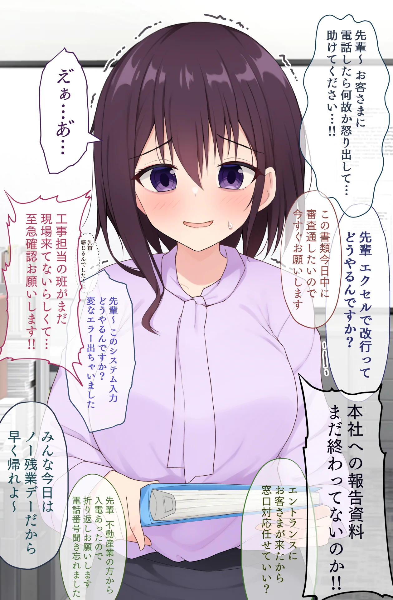 連休明けの中堅社員だいたいこの状態 https://t.co/OVgMBqZZYx