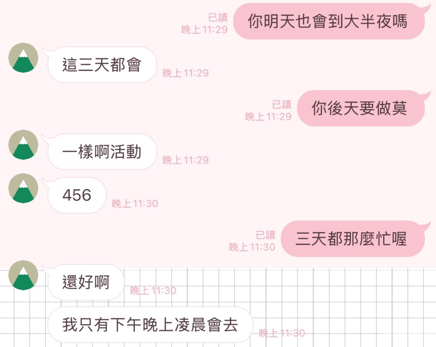 雖然男人回台灣了
但一回來就要忙個好幾天沒時間陪我嗚嗚
所以今天就不回板橋了
剛從台中搭末班車到桃園
這兩天都會在青埔！
好久沒認識新的青埔朋朋ㄌ
感覺近期越來越多人買在青埔成為新青埔人
可以來認識一下我這個老青埔人ㄇ這裡真的好無聊 https://t.co/McwT9ZOotN