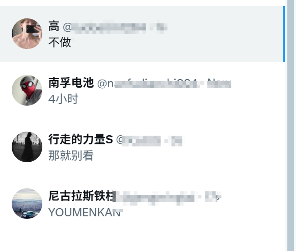 拜托我不是高冷，只是不想让你白嫖~ https://t.co/KWl3hbfCV4