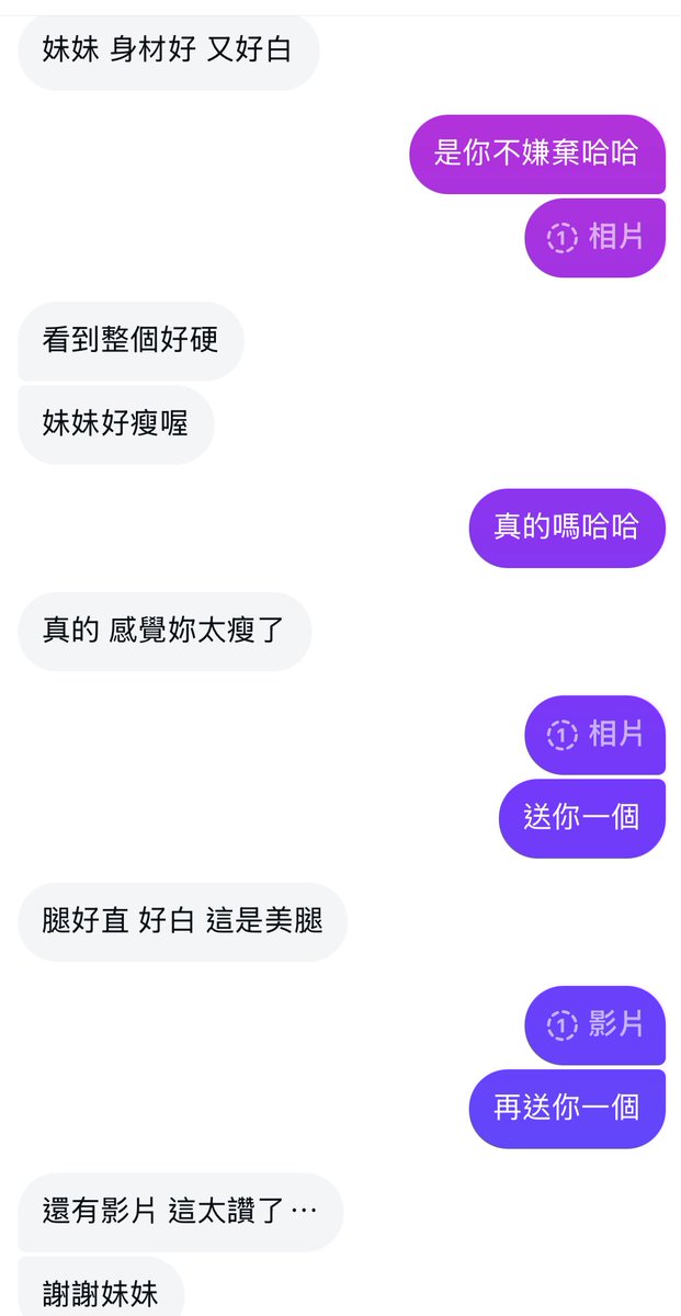 好喜歡跟這種人相處🥰 https://t.co/4KQSnin4OE