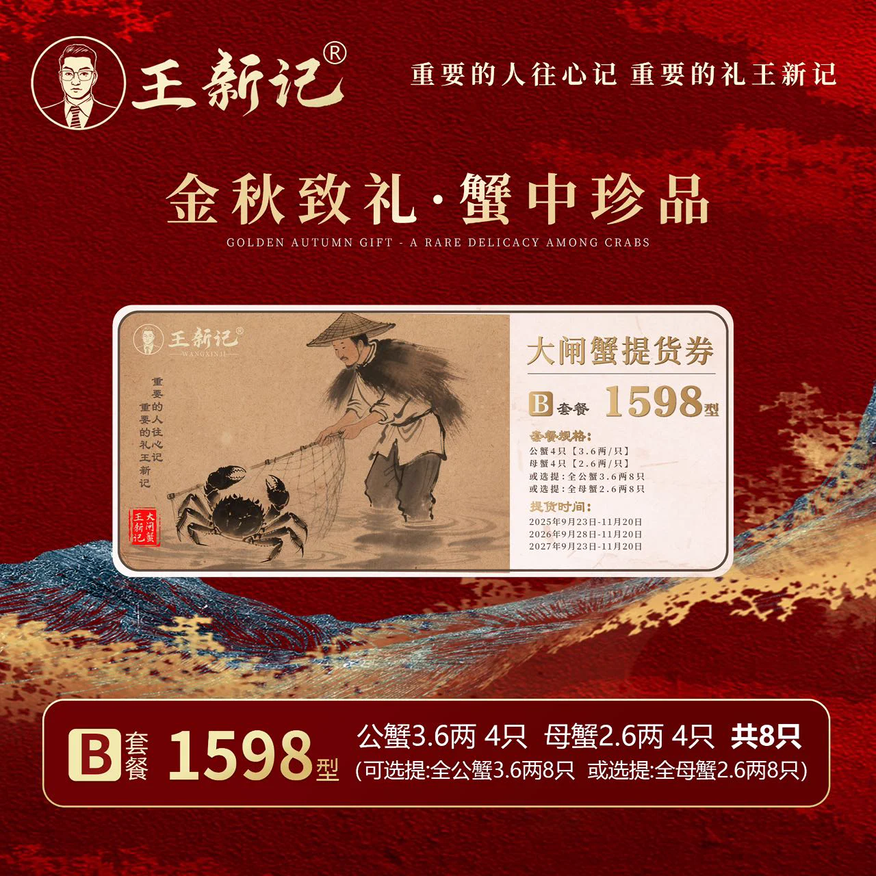 大闸蟹上市啦，折扣多多，欢迎打扰 https://t.co/NyGB0Ahg3g