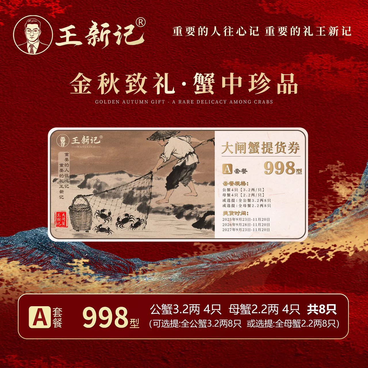 大闸蟹上市啦，折扣多多，欢迎打扰 https://t.co/NyGB0Ahg3g