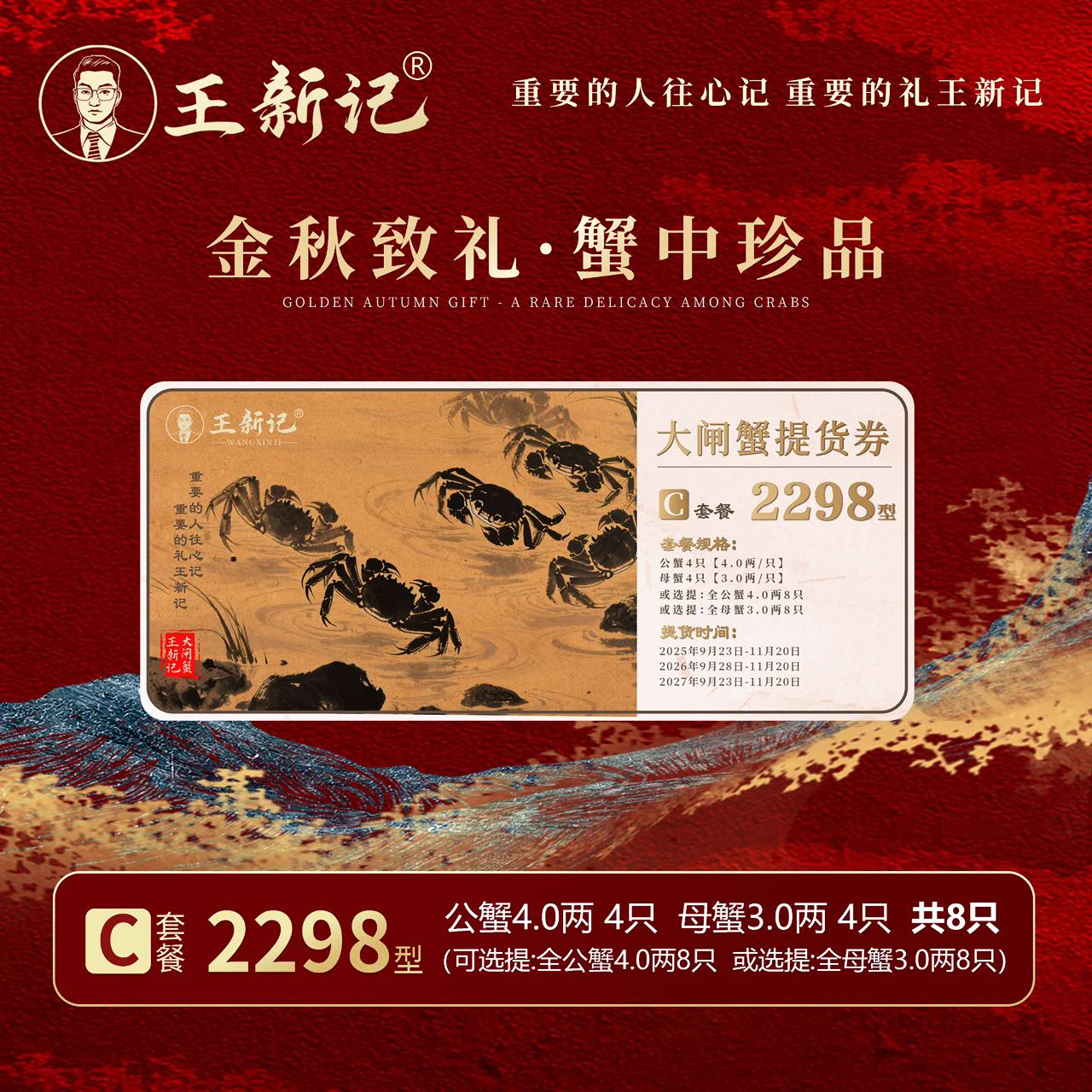 大闸蟹上市啦，折扣多多，欢迎打扰 https://t.co/NyGB0Ahg3g