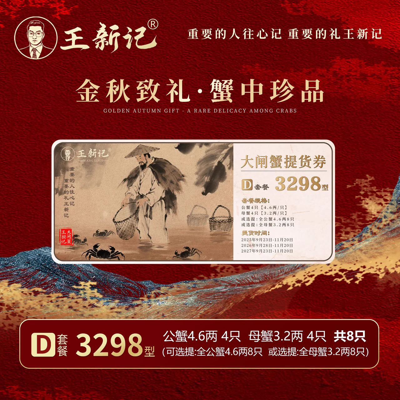 大闸蟹上市啦，折扣多多，欢迎打扰 https://t.co/NyGB0Ahg3g