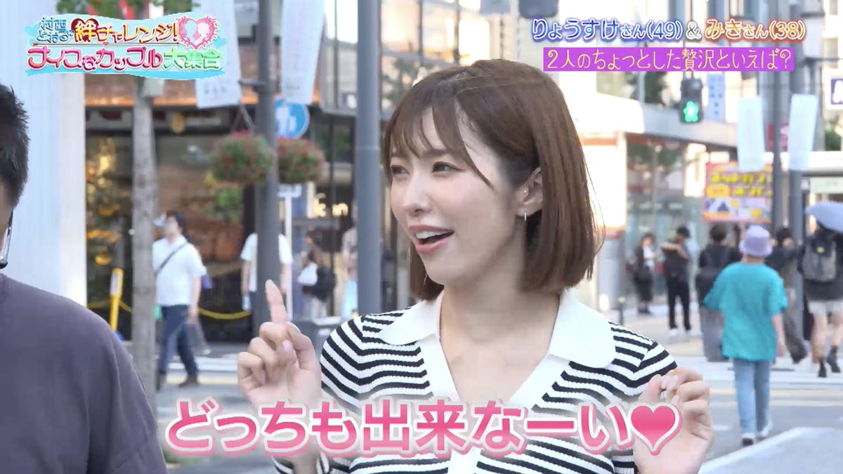 本日9/12(金)25:15より放送される『#ケンコバのバコバコナイト』は…

①9月のバコギャルスタジオレギュラーで #中森ななみ ちゃん
②「村西とおるの絆チャレンジ！」アシスタントに #つばさ舞 ちゃん
③バコバコSPチャンネルには #吉高寧々 ちゃんの未公開VTR

もはや #エイトマン女優 特集やないか！ https://t.co/0BMVRY6e7x