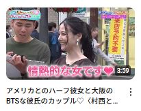 本日9/12(金)25:15より放送される『#ケンコバのバコバコナイト』は…

①9月のバコギャルスタジオレギュラーで #中森ななみ ちゃん
②「村西とおるの絆チャレンジ！」アシスタントに #つばさ舞 ちゃん
③バコバコSPチャンネルには #吉高寧々 ちゃんの未公開VTR

もはや #エイトマン女優 特集やないか！ https://t.co/0BMVRY6e7x