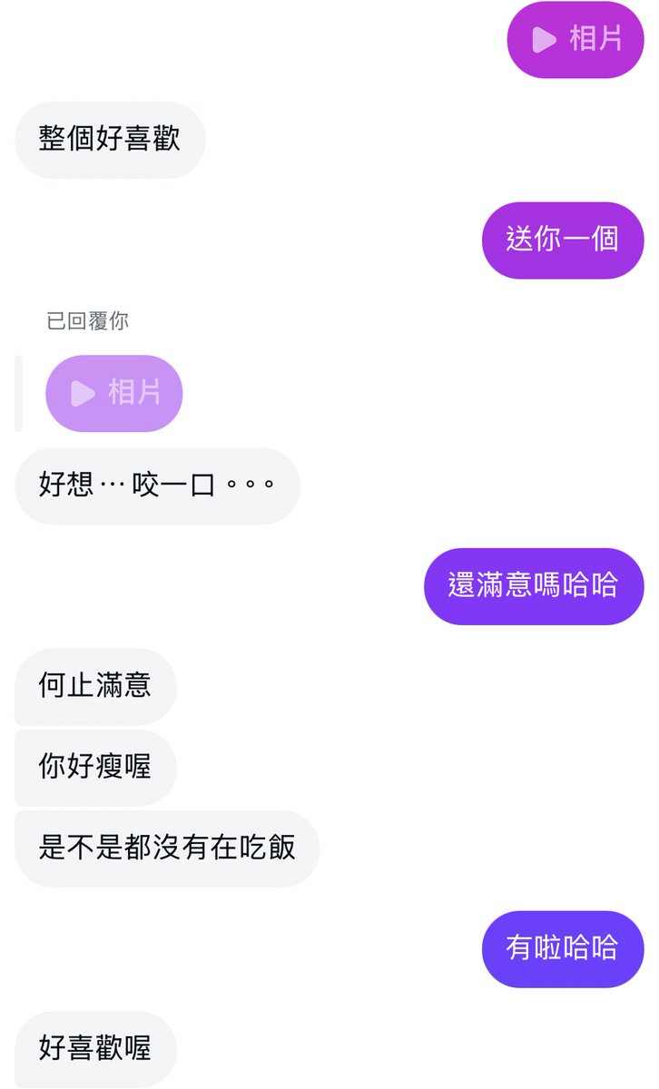 更喜歡別人誇我瘦❤️ https://t.co/Kz8bKrVV4t