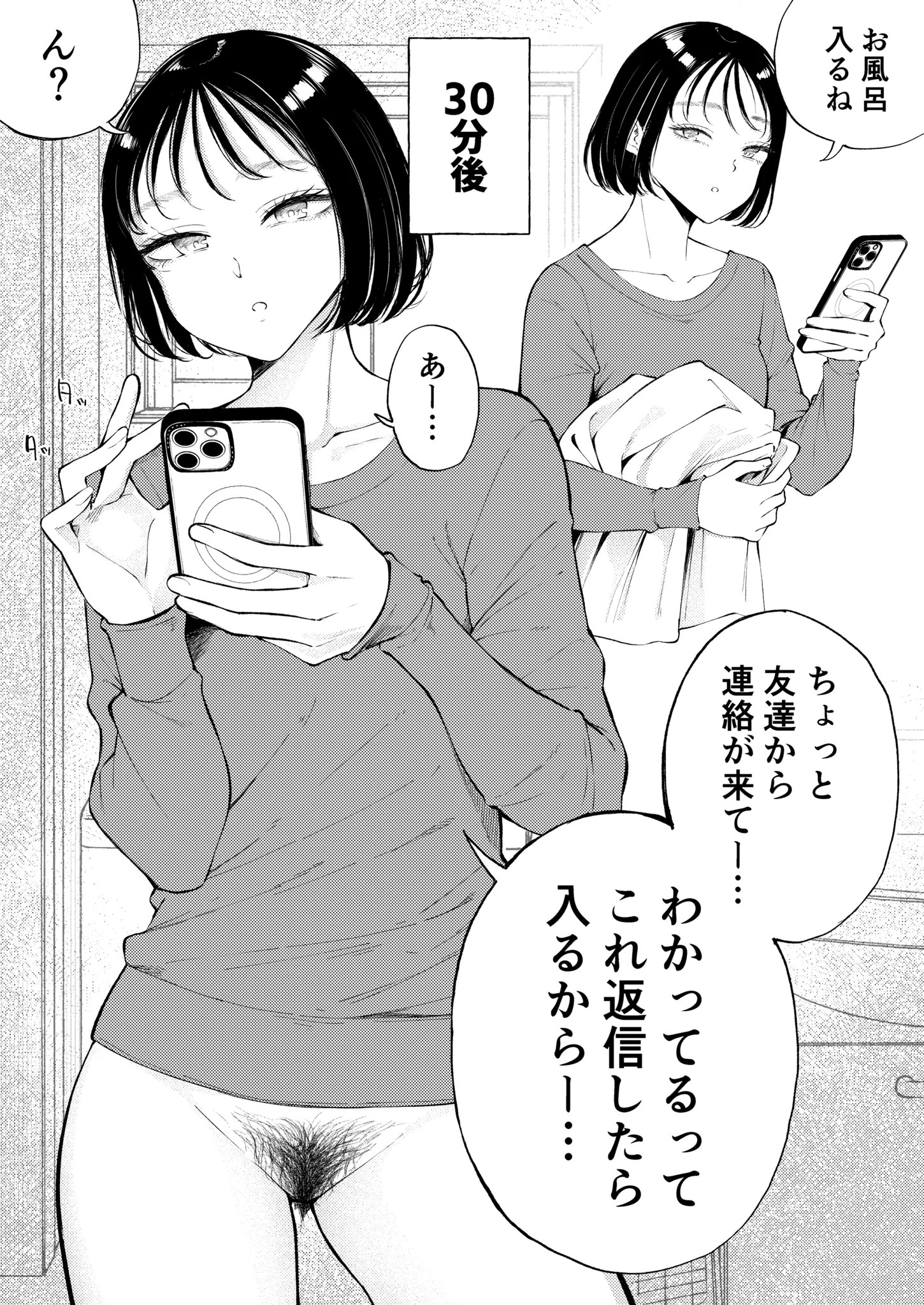 服を脱ぐときは下から脱ぐし、脱ぎかけで別のことに夢中になって丸出しのまま過ごしちゃう女の子、好き https://t.co/RlSSUkXMQx