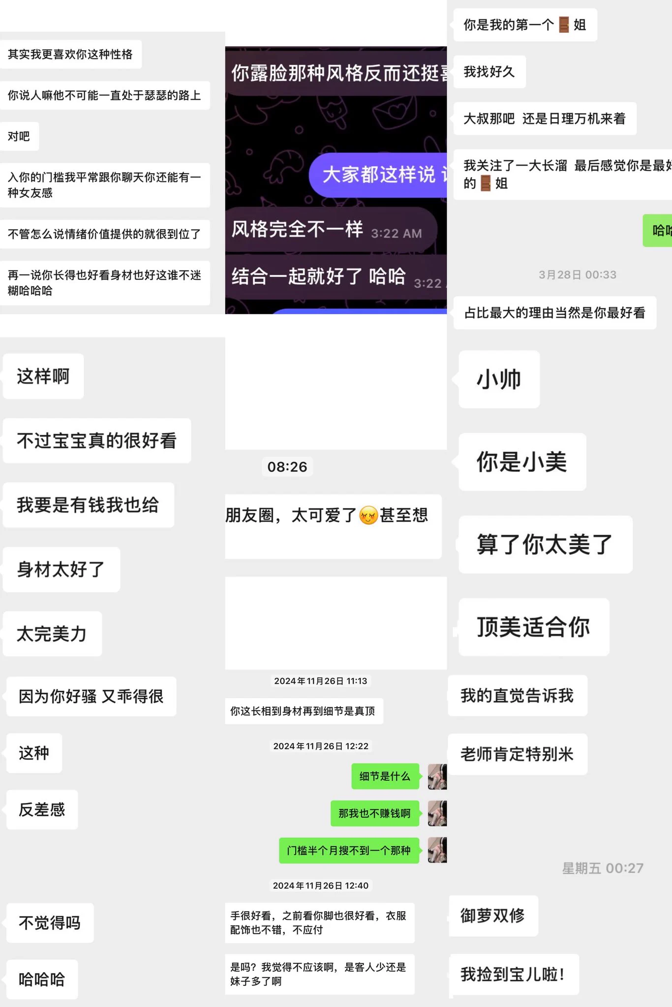 好评多多 谁来入门赞助我买iPhone17 双马尾萝莉颜值顶顶的 谁来体验一下～ https://t.co/wXhwZ9ttU7
