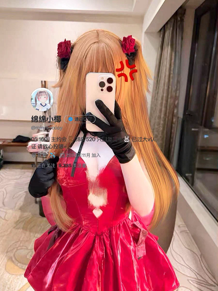 你是笨蛋吗
#明日香 #cos #eva 
@Xiaoxiaofoer
@Toukayuan 
@MitsumeDoji https://t.co/E7zJRJno46