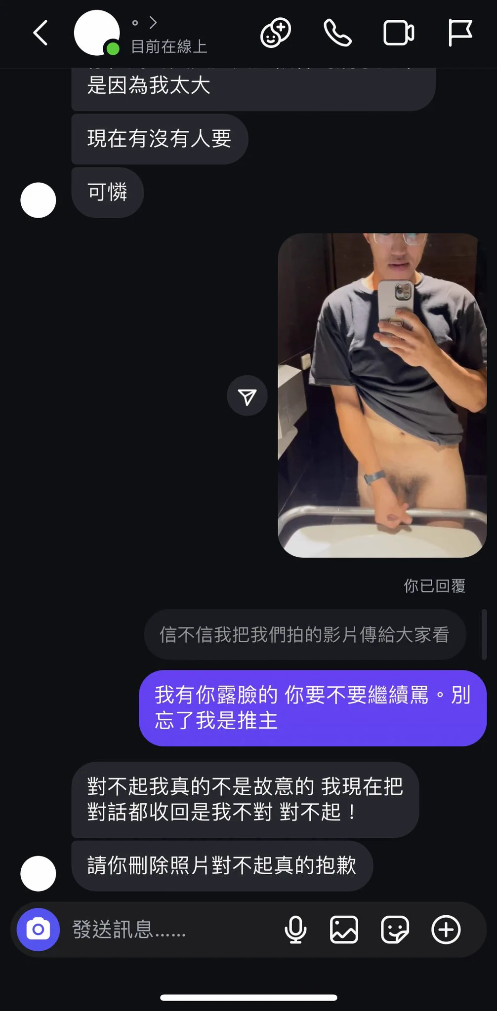 我就不發大帳讓太多人看到這個
趴咪呀（台語）了🤮

老話一句！
做朋友當砲友或是伴侶
都可以好來好去沒有什麼問題
不過如果關係已經變質了
你還要繼續惡化這個本來就不適合的感情
那我沒差 狗急都會跳牆了
#我瘋起來你最好抓得住

我也不是不好相處
我也很好約
基本感覺對了都可能當固炮
#約過的都懂 https://t.co/3jwIbeTBD6