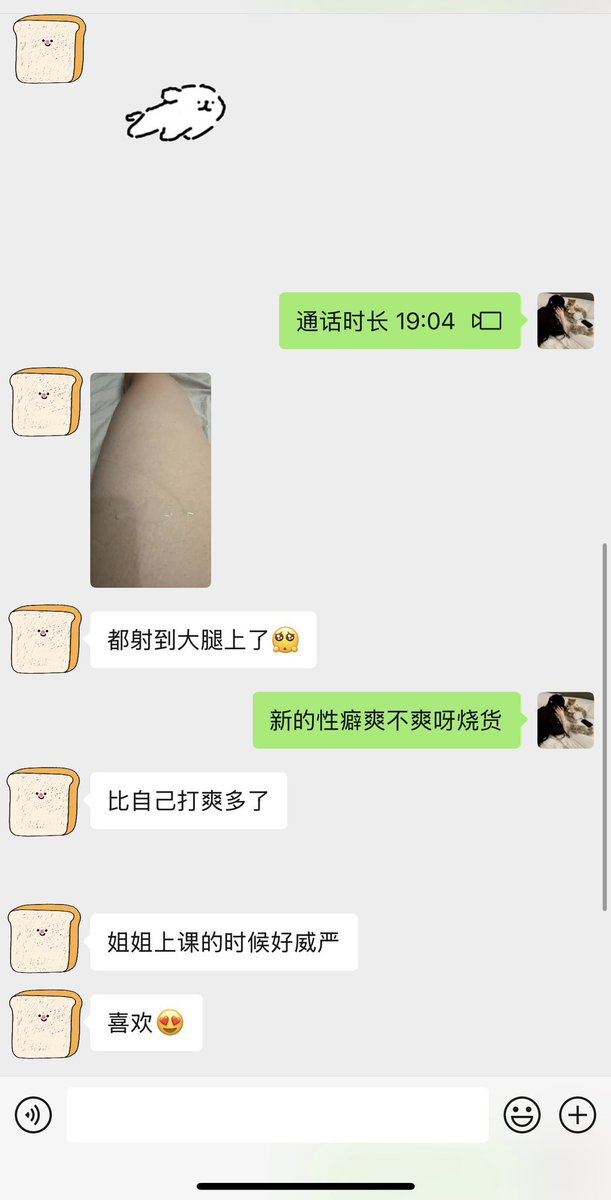又能看丝足，又能被狠狠的羞辱
网课当然比自己打爽多了 https://t.co/TQYZb2ftEy