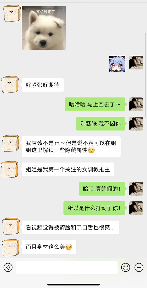 又能看丝足，又能被狠狠的羞辱
网课当然比自己打爽多了 https://t.co/TQYZb2ftEy