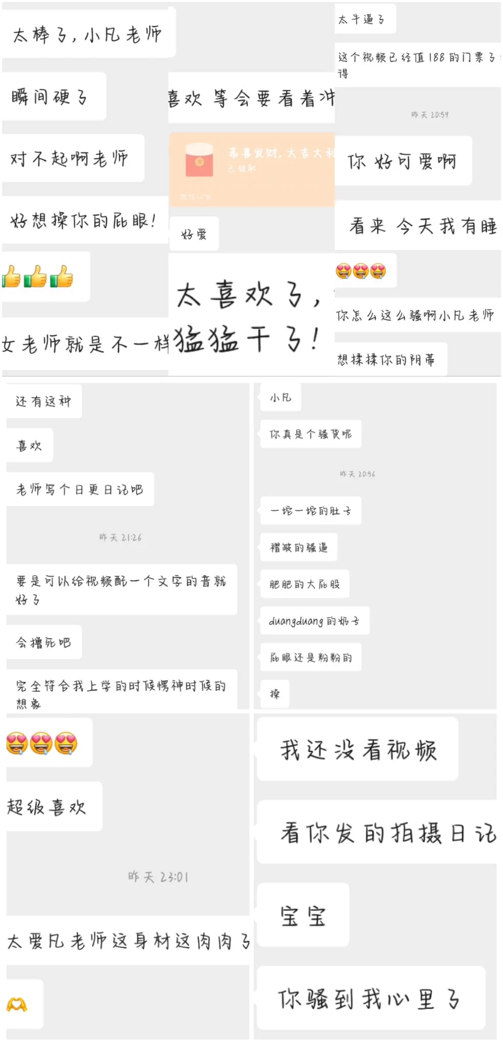 关键词：
反差老师 不穿内裤上班 教室监控下露出 多肉 扣屁眼 打屁股 揉阴蒂自慰 有别的老师经过 视频全长两分钟
附加六百字拍摄日记🥵过两天还会有时间更长的2.0版本更新～
@BBYouzhiyuan @SexytoDoll
@SexytoGirl @SexytoBaby https://t.co/SZswUvqYIy