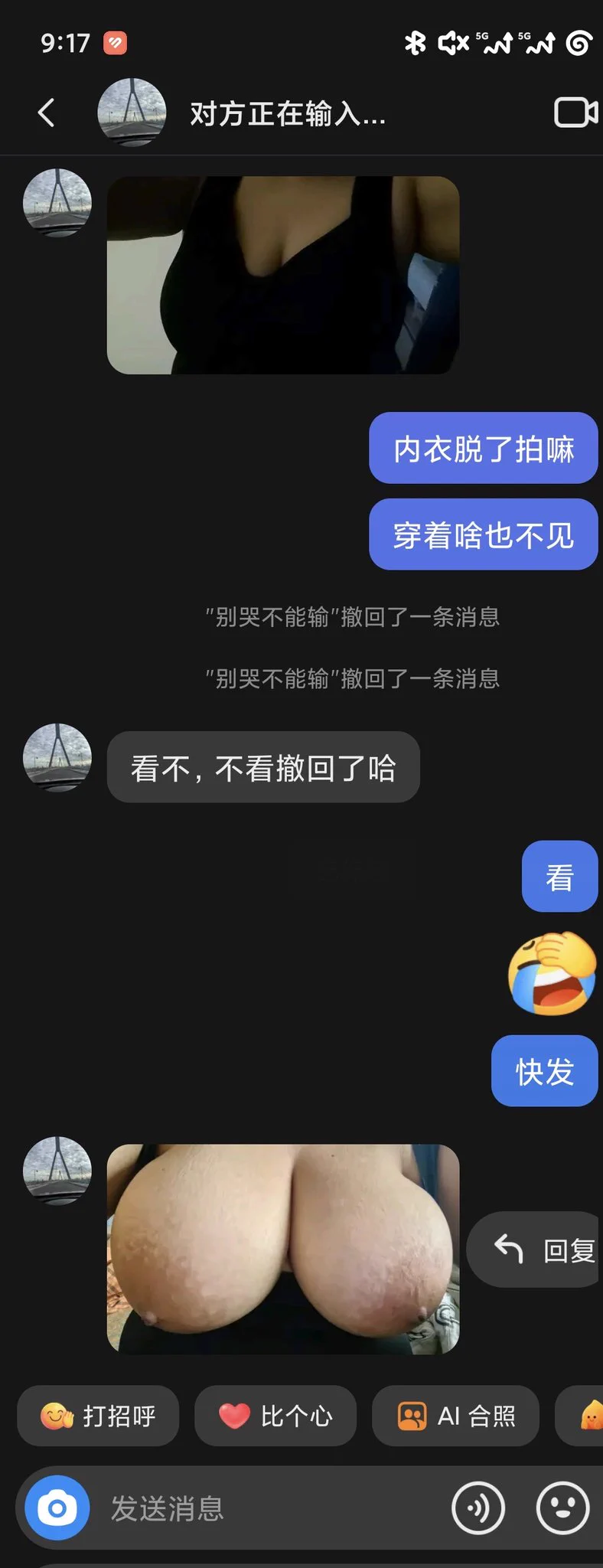 我真的服了 捡到一个E奶人妻 就是有点丑 但是这么大的奶是真没摸过，纠结要不要去
#人妻 #出轨 #E奶 #偷情系列
@wqganenshi_ 
@tbzt2024 
@zhangsheng021 
@007share 
@xx007share 
@006share https://t.co/mv7Zgm2MRY
