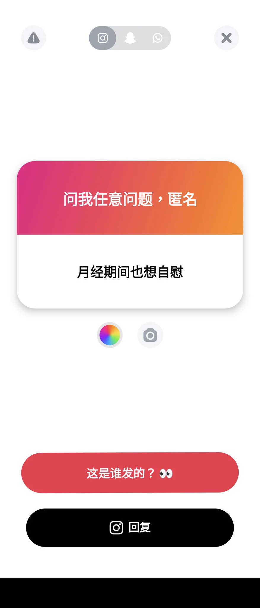 1. 你快偷偷告訴我你是誰！
2. 注意衛生！
3. 應該沒感覺的 電蚊拍都有防觸碰 https://t.co/8NvuCNS4VB