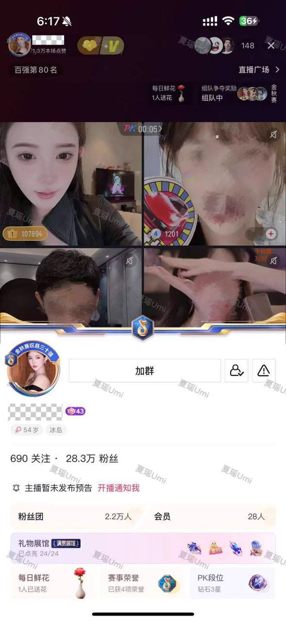 上海02年172cm顶美 硬5
新加坡🇸🇬留学生 高白纯 胸围36D 腰围55cm  臀围𝟗𝟎cm 体重98斤抖音主播23w粉丝手腕有纹身 绝对真实本人平时直播 支持现场验证抖音 

咨询👇
🐧：2533563126
🛰️：sgh689745
✈️：https://t.co/lO85lsj861
看照门槛🚪100（永久有效）备注zfb口令🧧添➕✈️ https://t.co/YmZiW1YfCw https://t.co/akYHcjquTs
