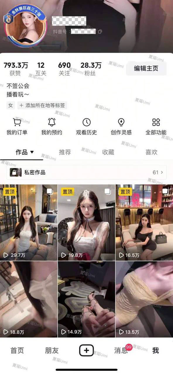 上海02年172cm顶美 硬5
新加坡🇸🇬留学生 高白纯 胸围36D 腰围55cm  臀围𝟗𝟎cm 体重98斤抖音主播23w粉丝手腕有纹身 绝对真实本人平时直播 支持现场验证抖音 

咨询👇
🐧：2533563126
🛰️：sgh689745
✈️：https://t.co/lO85lsj861
看照门槛🚪100（永久有效）备注zfb口令🧧添➕✈️ https://t.co/YmZiW1YfCw https://t.co/akYHcjquTs