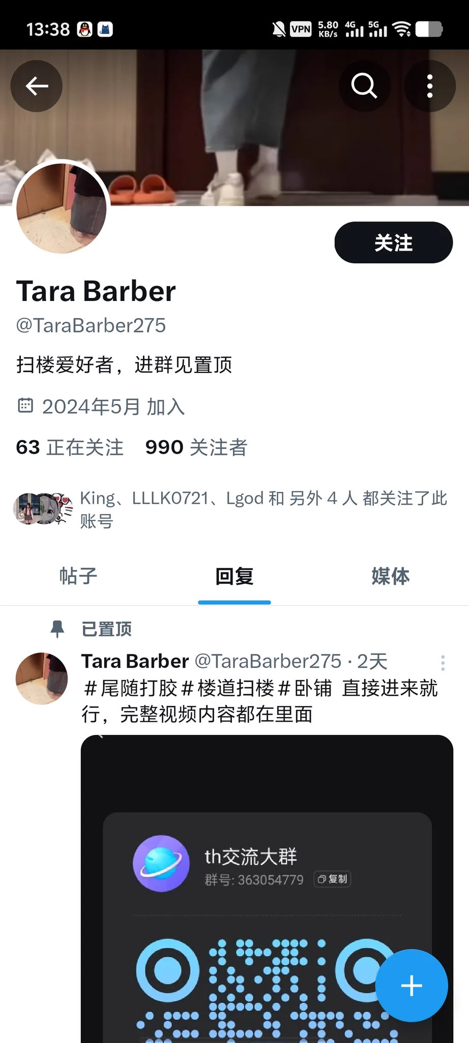 挂个骗子  收款后玩消失  我一点进去主页就看见好多眼熟的图  很多作品都是偷的  不要上当了 @TaraBarber275 #扫楼 #打胶 https://t.co/tOrhqxH8ff