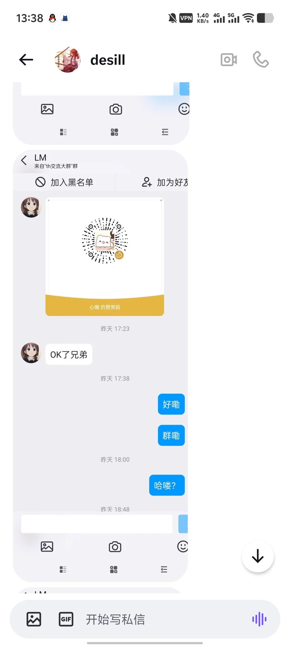 挂个骗子  收款后玩消失  我一点进去主页就看见好多眼熟的图  很多作品都是偷的  不要上当了 @TaraBarber275 #扫楼 #打胶 https://t.co/tOrhqxH8ff