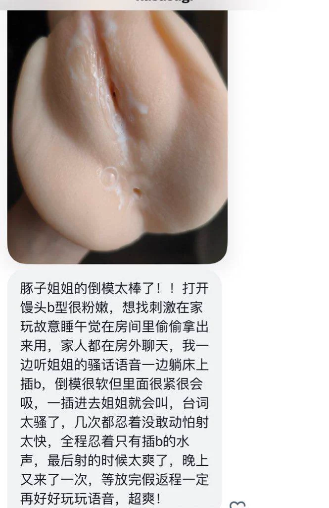 还有谁想日我的馒头逼 https://t.co/pW7VkVQapa