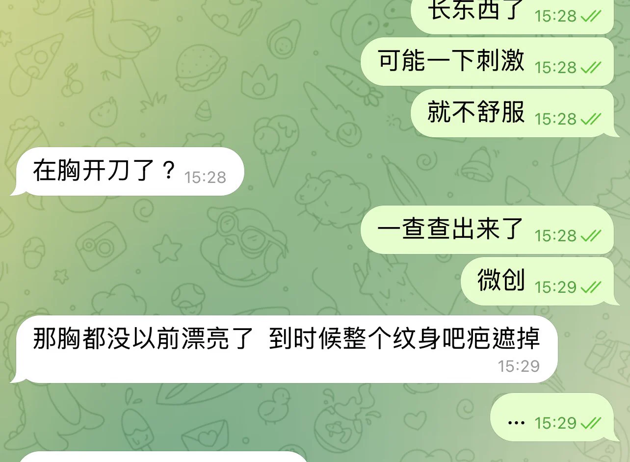我就不该睁开眼。 https://t.co/jUMqSxWZWR