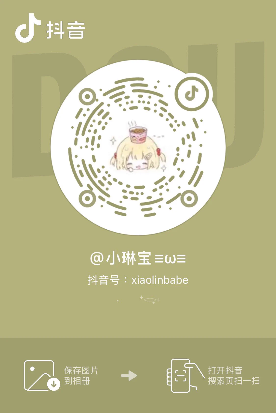 抖音已发 求怜爱🙂‍↕️ https://t.co/aZemLCLi2h