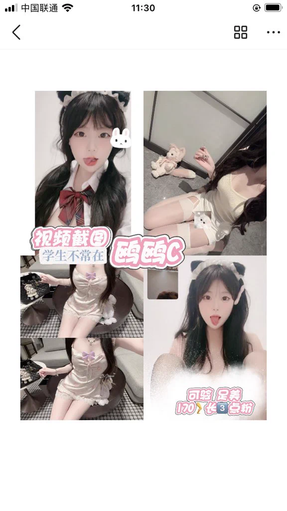 视频漂亮妹妹在线哦！欢迎哥哥下单咨询  ᖰ⌯'▾'⌯ᖳ https://t.co/F5SHnsHHnS