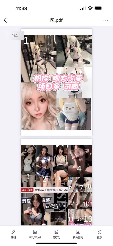 视频漂亮妹妹在线哦！欢迎哥哥下单咨询  ᖰ⌯'▾'⌯ᖳ https://t.co/F5SHnsHHnS