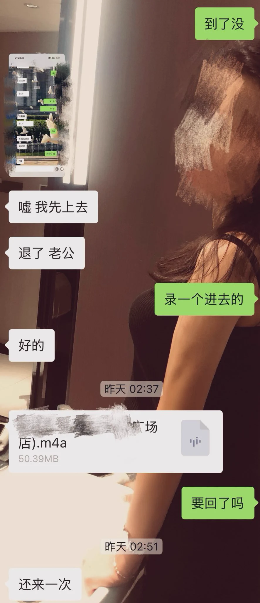 看着男同事摸着妻子穿了肉丝的大腿，看着俩人在卫生间疯狂的接吻。去到酒店，妻子发来接近一个小时的录音我一帧不少的听完了。那张无比性感的嘴巴吞吐着老公之外的肉棒，不断发出呻吟声，插到喉咙的干呕声，当男人插入她的时候，妻子的浪叫响彻房间，这一刻我知道妻子已经沉沦并享受在男同事的胯下… https://t.co/I5xPqe6OOV