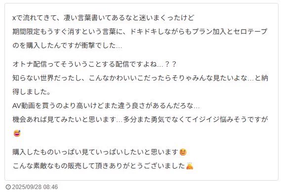 めっちゃうれし~🥹💗💗💗💗

あと6時間で動画終わります…♡ https://t.co/NfzXPsGuxX