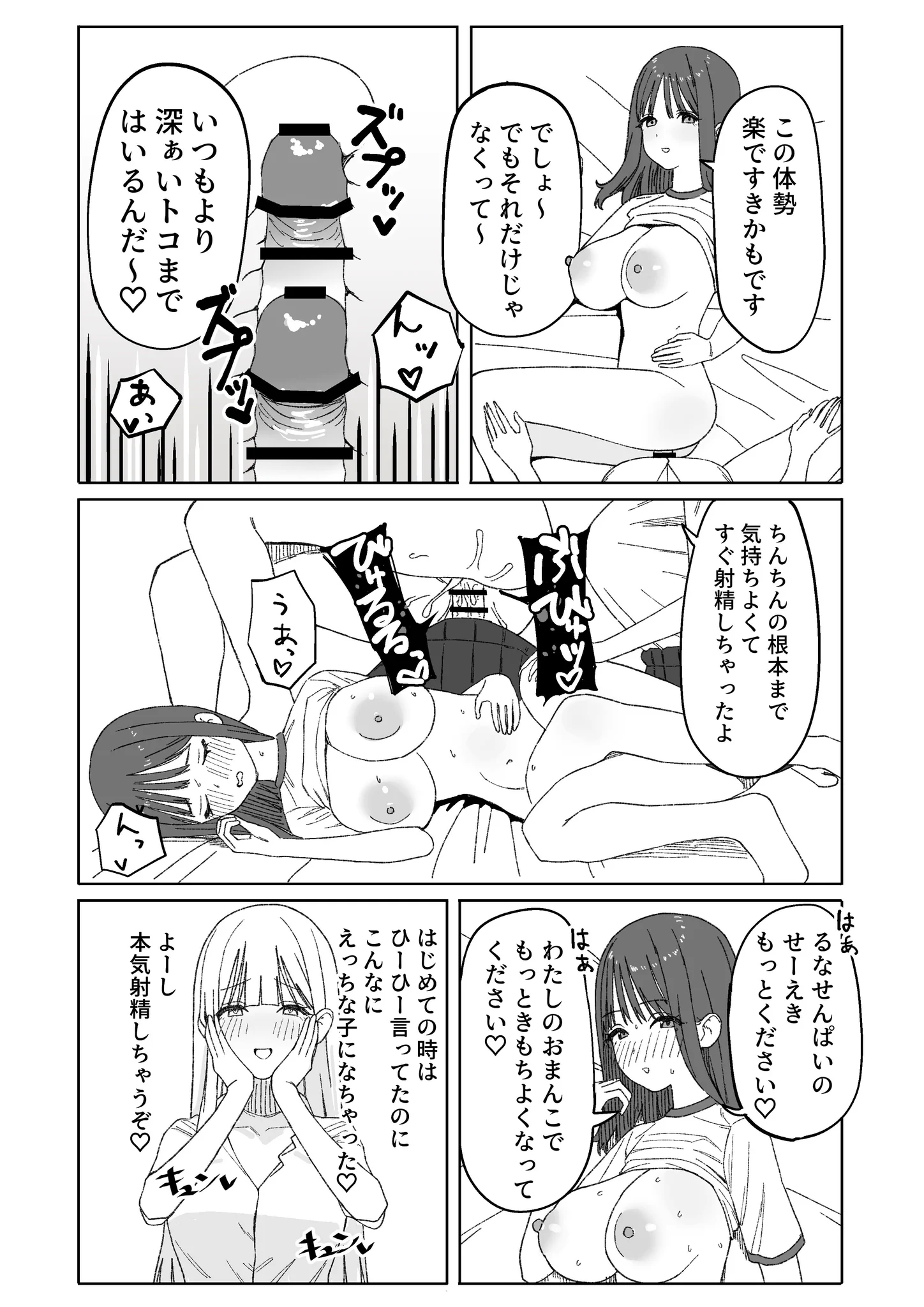 skeb感謝🙇 https://t.co/vWLIHKTIRa