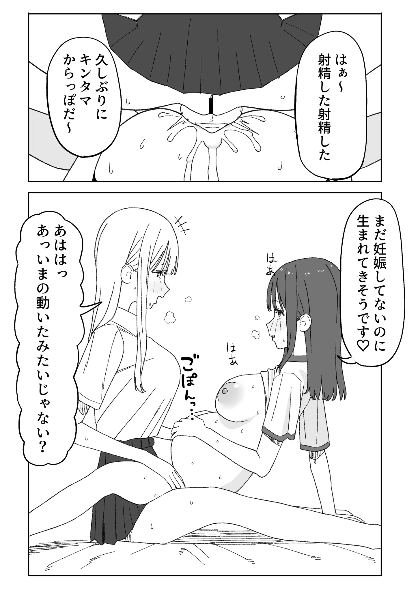 skeb感謝🙇 https://t.co/vWLIHKTIRa