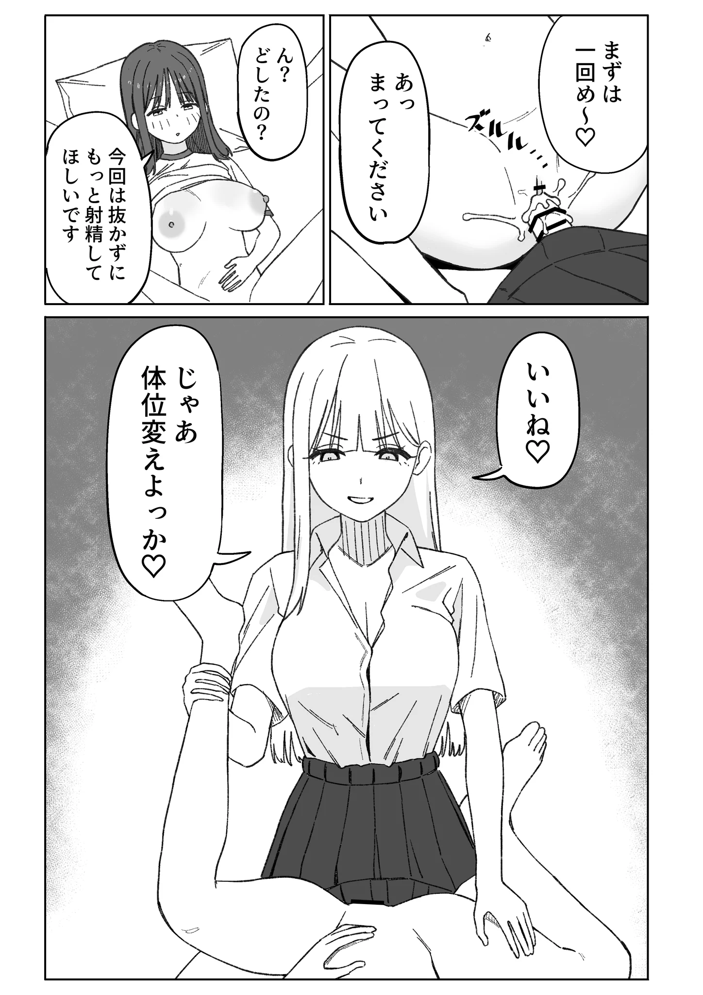 skeb感謝🙇 https://t.co/vWLIHKTIRa