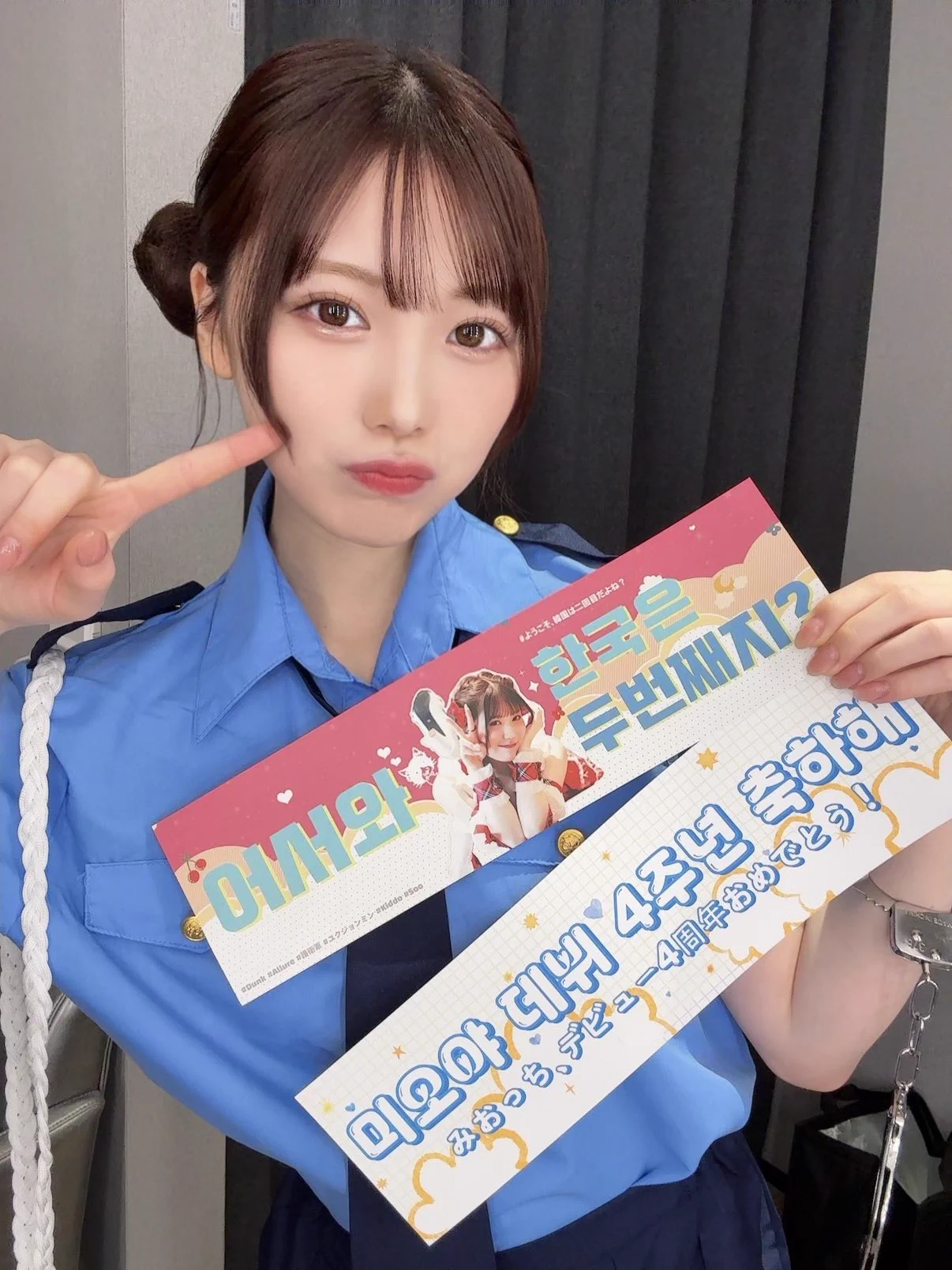 韓国ファンミーティングありがとうございました🥰
2回目開催することが出来て本当に嬉しかったです！
スローガンもありがとー😍
楽しい2日間でした！みんなも楽しんでくれていたら嬉しいです🥹

한국 팬 여러분〜 또 만나요〜〜안녕👋 https://t.co/CvkUM5W6d4