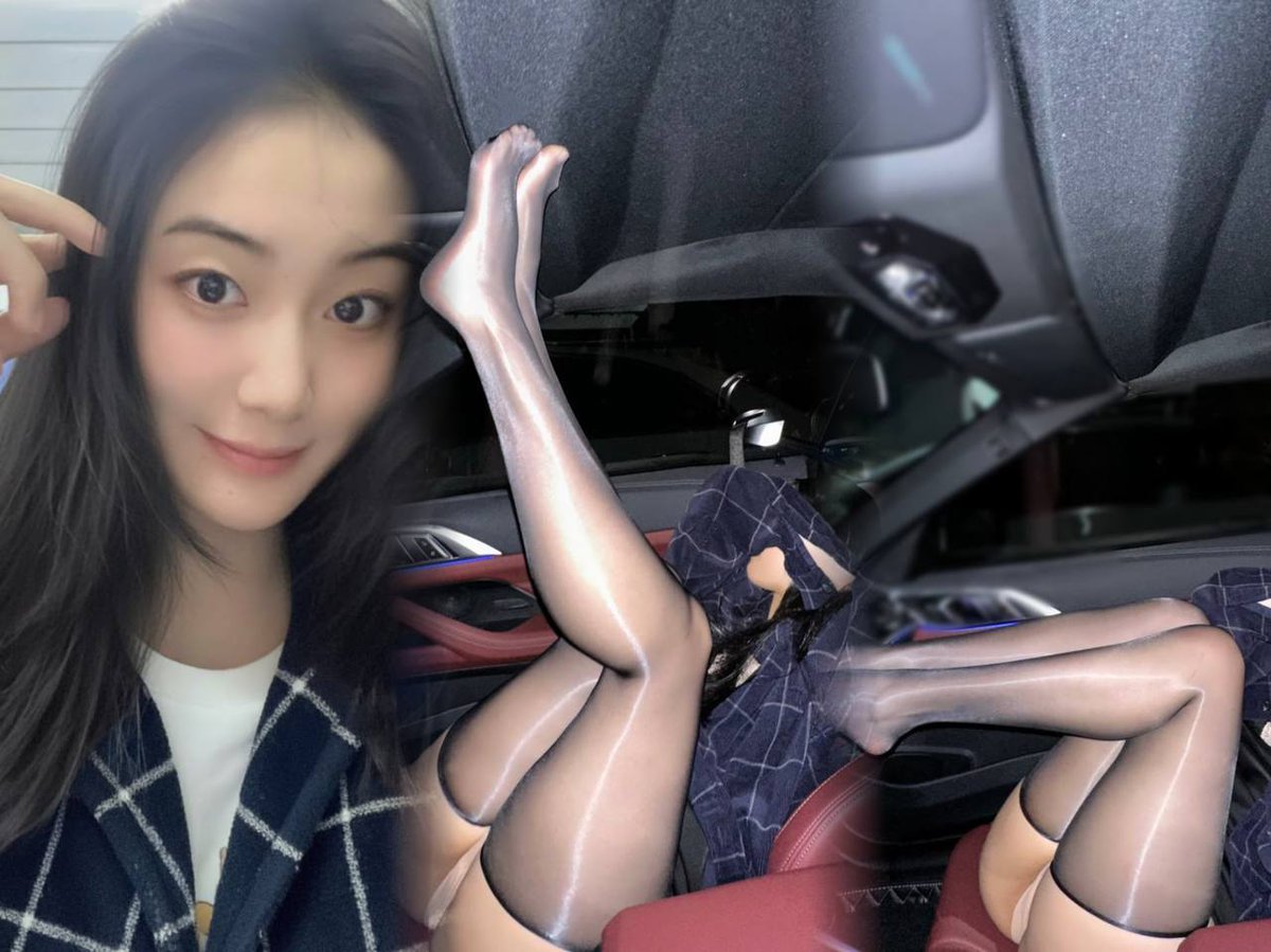 今天摘下安全帽，约了位粉丝大叔，我特意挑了双油亮丝袜，粉色的小内内，当我上车的那一刻，大叔眼神恨不得黏我腿上...

刚开始还有点不好意思，我说脚崴了给我捏脚那一刻，他隔着丝袜开始亲吻，从脚到大腿的内侧...剩下的画面你们自己幻想叭
其实我内心还有很多刺激的点子，谁约我，我就秀给你看 https://t.co/PfugWSmbTm