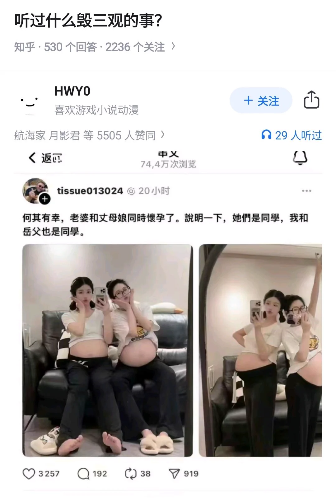 这关系 我没看懂 https://t.co/dgSygzE218