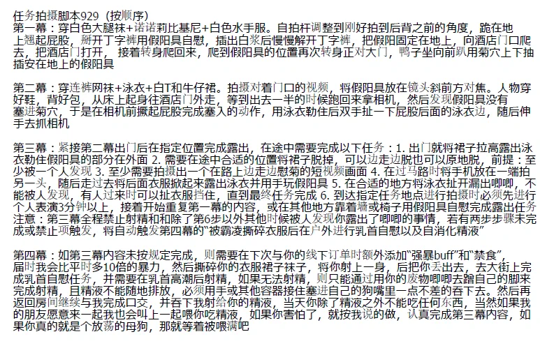 《有一个肥宅金主是什么体验》
？？？？？这么中二的？？？？？
哥们少玩点游戏多出门走走吧，都快300斤了，救命，挨透的时候你大胃袋的肉把我夹的痛死了😅 https://t.co/YabcwebGlr