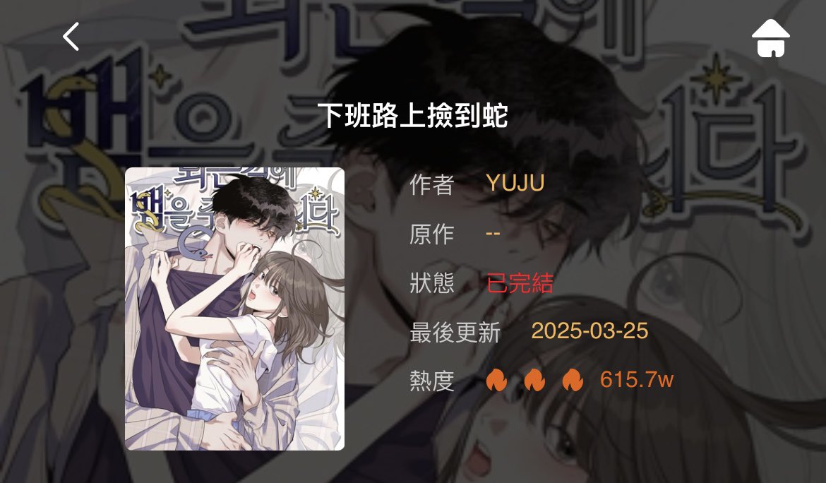 谁没看这本我真的会难过的ok？ https://t.co/rCffBgqcM7