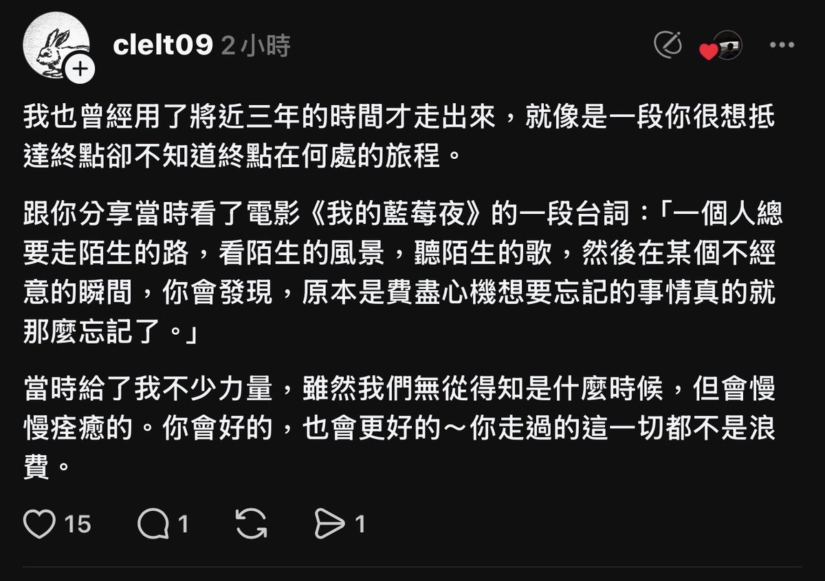 @swfd31 分享給你 ～ 
某個不經意的瞬間 會忘記的💓 https://t.co/jgN8e6nGox