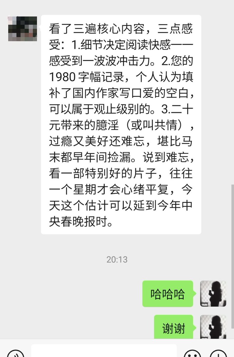 感谢 https://t.co/Da78MwpYQg