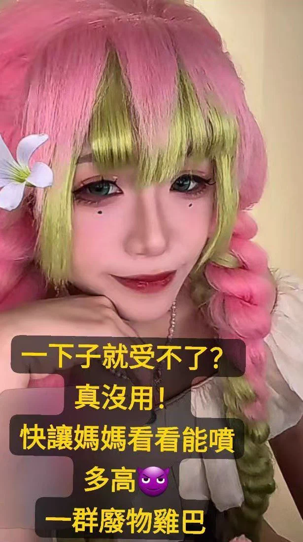 好久没更新了🩷🌸 https://t.co/N11tQ2uSOJ