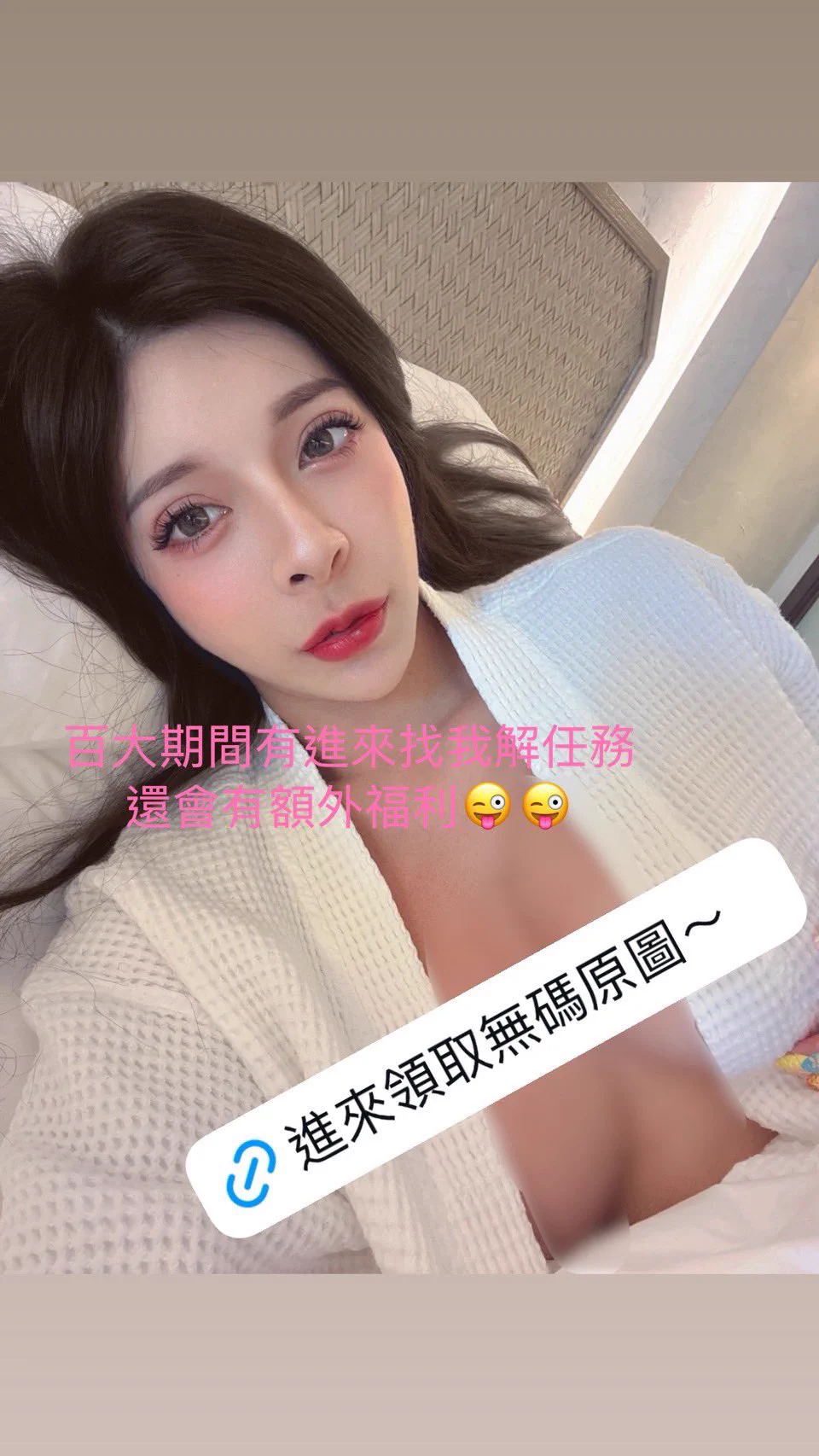 加官方賴領取原圖🤩

🔗 https://t.co/v3CPS1qZhx https://t.co/R4qOISlEoM