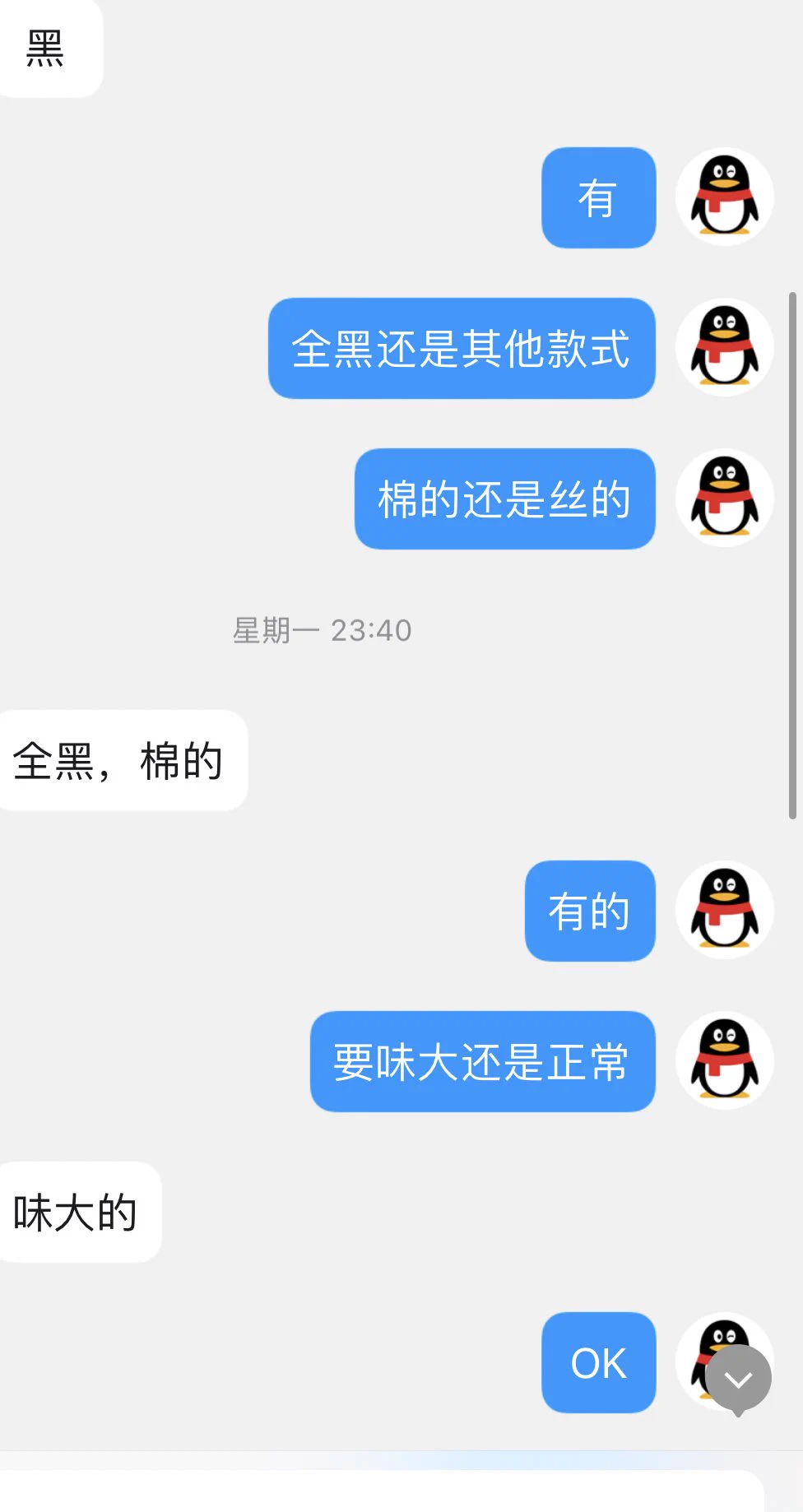 #皮鞋丝袜
#黑袜
#白袜 
原味🧦已发出
最近订单有点多
需要提前制作 https://t.co/ODAz7obAQG