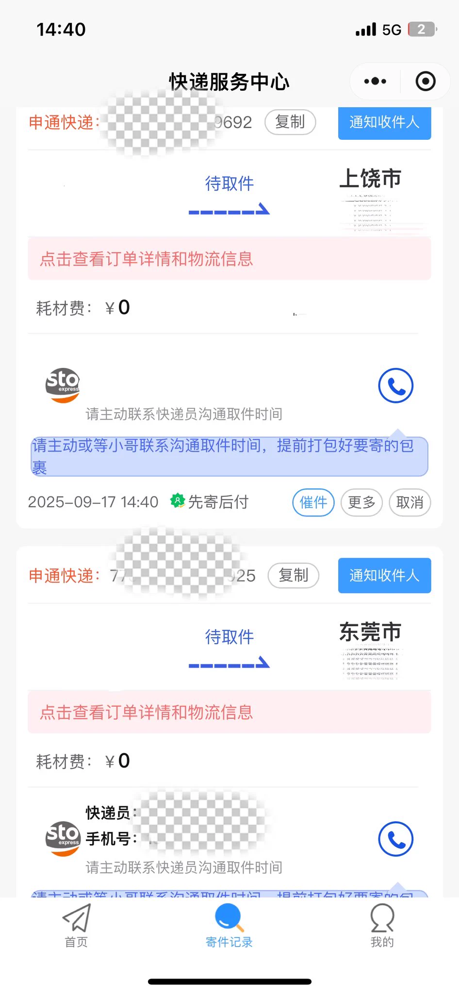 #皮鞋丝袜
#黑袜
#白袜 
原味🧦已发出
最近订单有点多
需要提前制作 https://t.co/ODAz7obAQG