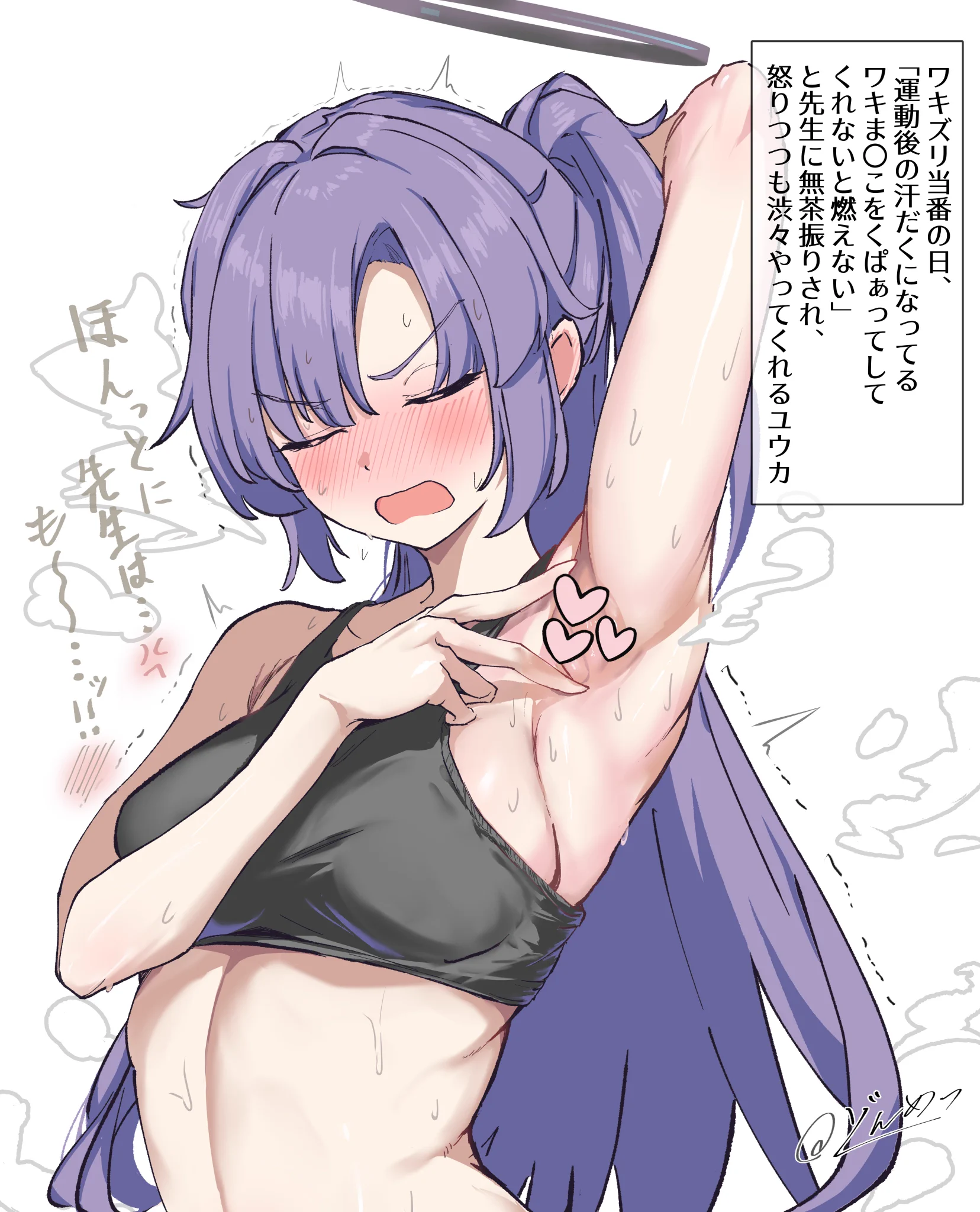💦 https://t.co/Y6s4gBH6CK